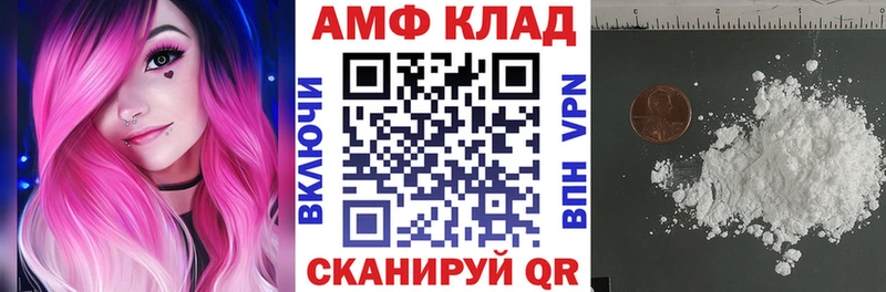Amphetamine 98%  Всеволожск 