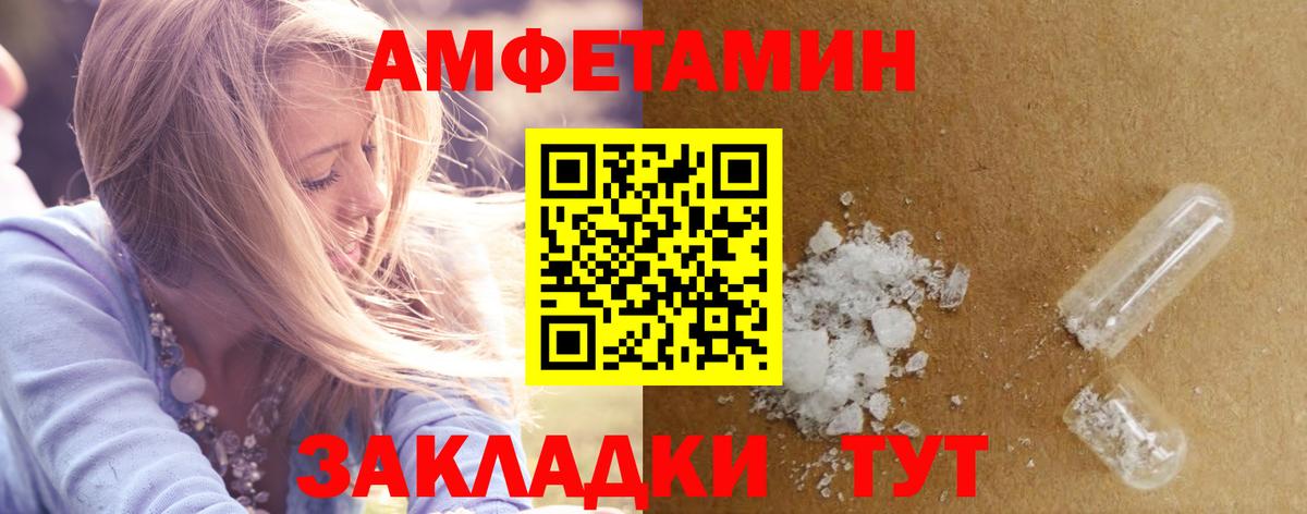 Всеволожск  АМФЕТАМИН Premium  АМФЕТАМИН  Вход с VPN 