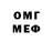 АМФЕТАМИН 97% Kiti Kris