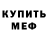 Кетамин VHQ Ariel Ayers