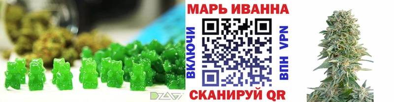 Печенье с ТГК марихуана  купить наркотики сайты  Всеволожск 