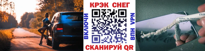 КОКАИН Перу Всеволожск
