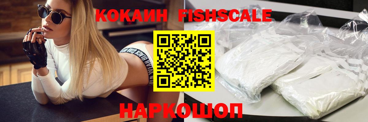 COCAIN VHQ Всеволожск
