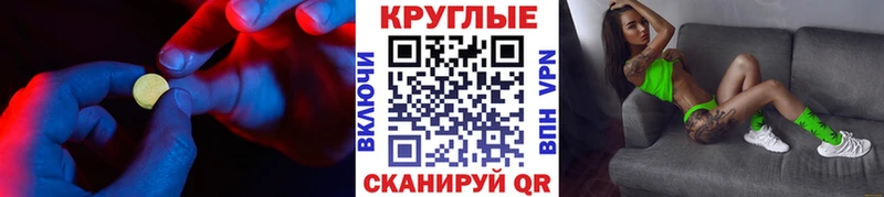 сколько стоит Всеволожск Ecstasy 250 мг
