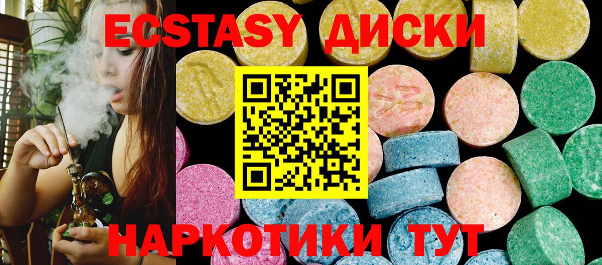 Экстази louis Vuitton  omg зеркало  Ecstasy  Всеволожск  Экстази TESLA 