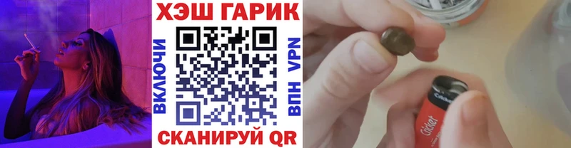 Гашиш гашик  купить наркотик  Всеволожск 