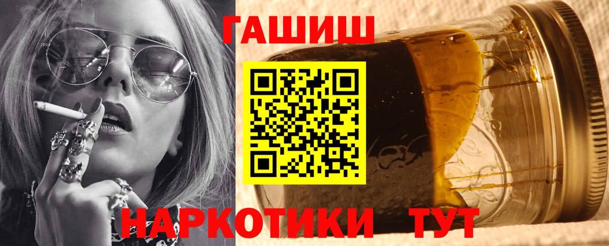 ГАШ гарик Всеволожск