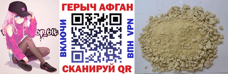 купить наркотики цена  hydra ссылки  ГЕРОИН гречка  Всеволожск 