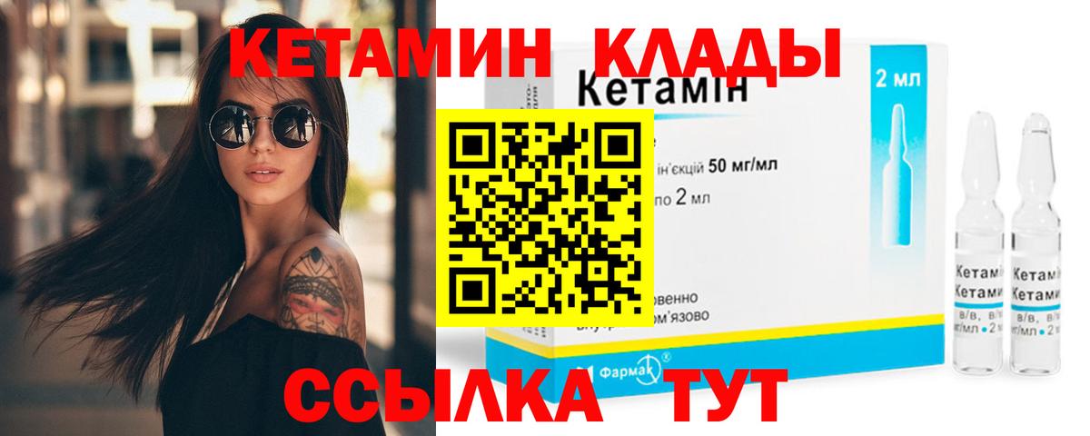 Кетамин ketamine  Всеволожск  Кетамин ketamine 