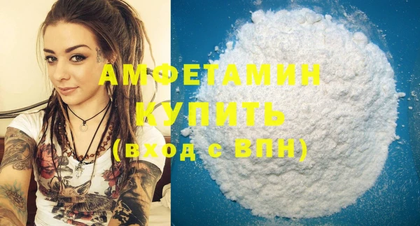 герыч Вязники