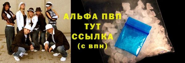 герыч Вязники