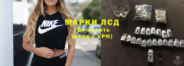 кристаллы Горнозаводск