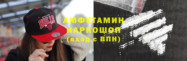 альфа пвп Горно-Алтайск