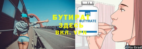 метадон Вяземский
