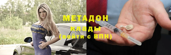 MDMA Premium VHQ Вязьма
