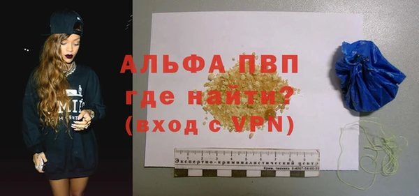 герыч Вязники