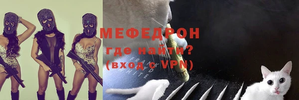 прущая мука Сосновка