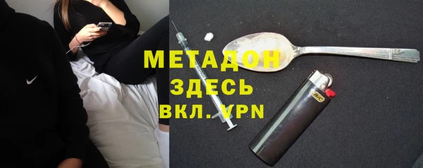 метадон Вяземский