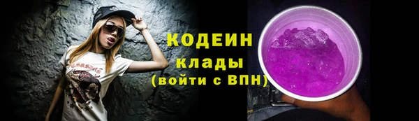 герыч Вязники