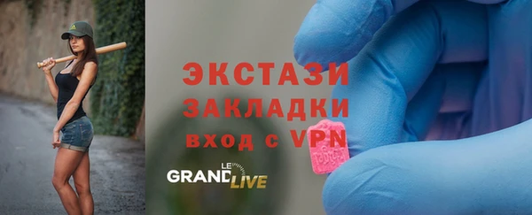метадон Вяземский