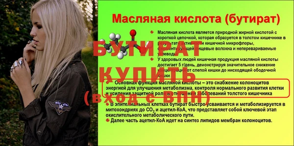 трава Сосновоборск