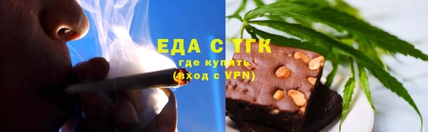 трава Сосновоборск
