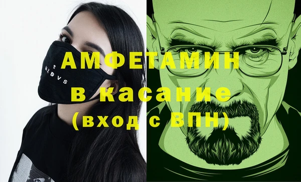 MDMA Premium VHQ Вязьма