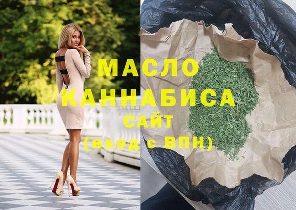 MDMA Premium VHQ Вязьма