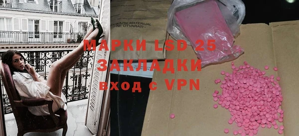 MDMA Premium VHQ Вязьма