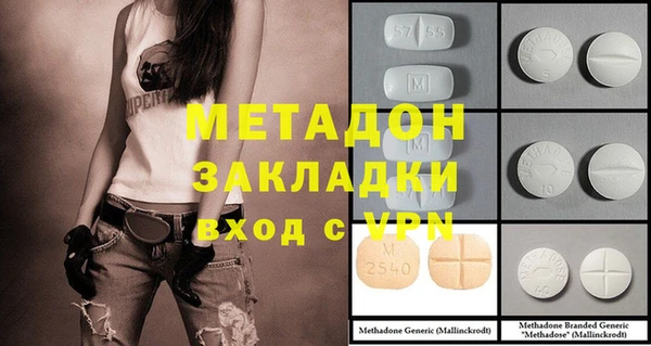 метадон Вяземский