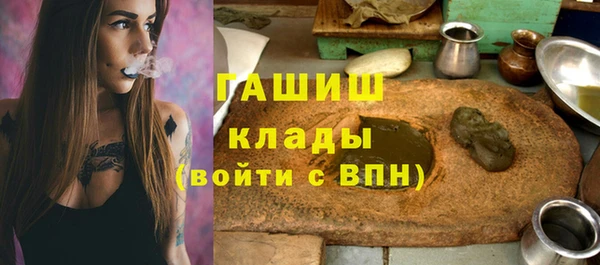 метадон Вяземский