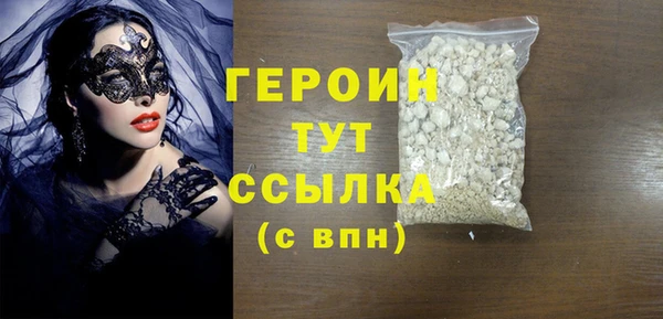 герыч Вязники