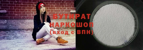 метадон Вяземский