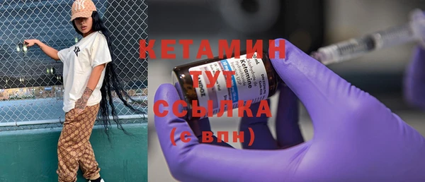 MDMA Premium VHQ Вязьма