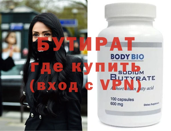 метадон Вяземский