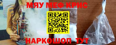 соль курить ск Апрелевка