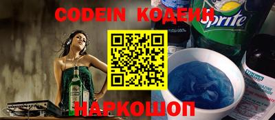 гидра Балашиха