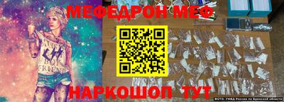 героин Балаково