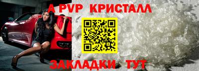 героин Балаково