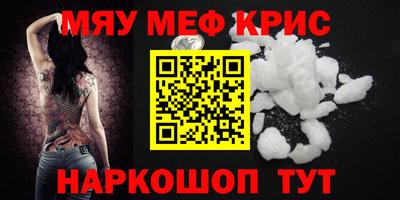 соль курить ск Апрелевка