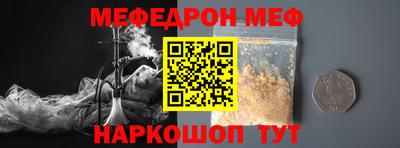 соль курить ск Апрелевка