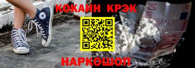 гидра Балашиха