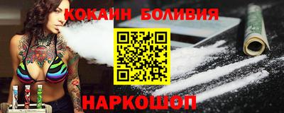соль курить ск Апрелевка