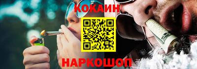 соль курить ск Апрелевка