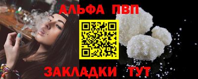 соль курить ск Апрелевка