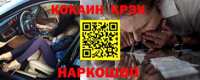 соль курить ск Апрелевка