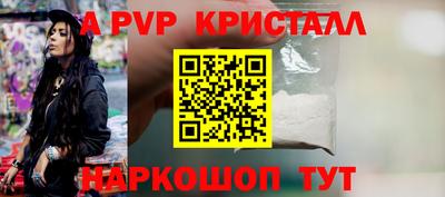 MDMA Premium VHQ Апшеронск