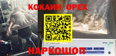 соль курить ск Апрелевка
