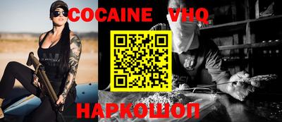 MDMA Premium VHQ Апшеронск