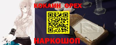 каннабис Аргун